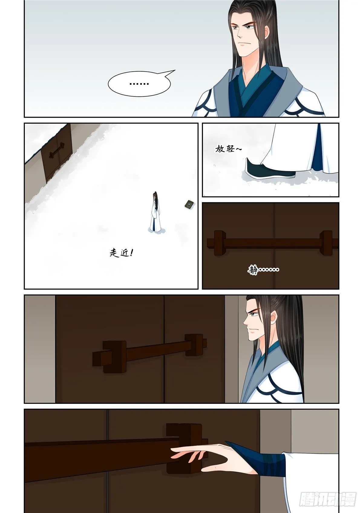 第一百二十二话  发难 上1