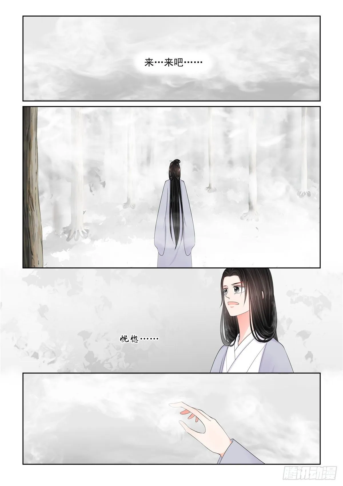 第一百二十八话 召唤 下8