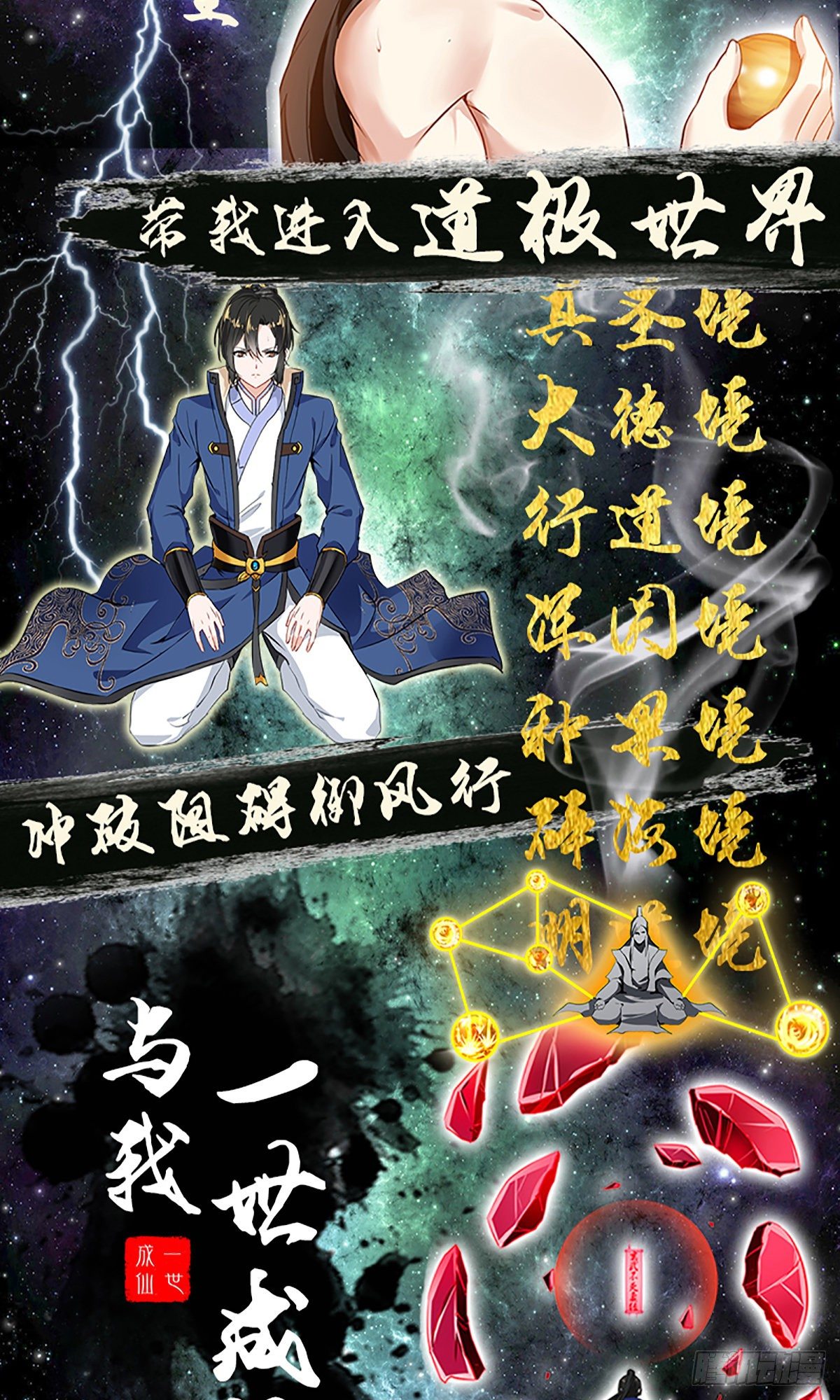 第七十四章上 共处13