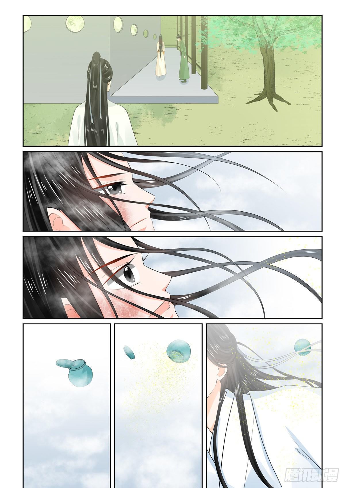 第九十三章 下 同归23
