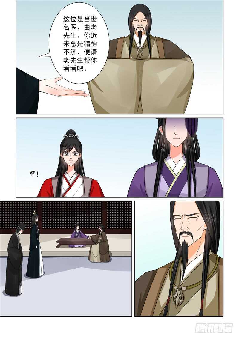 第四十九章下 故人归7