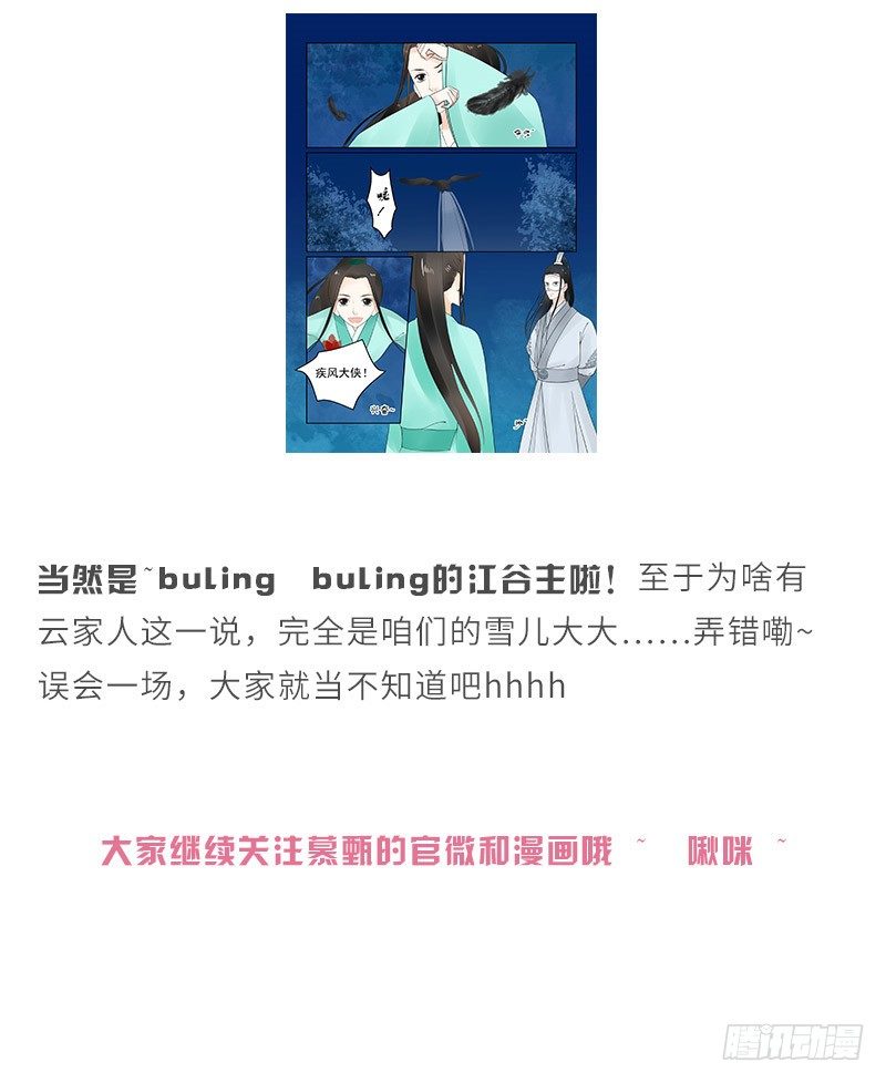 我眼中的慕甄16