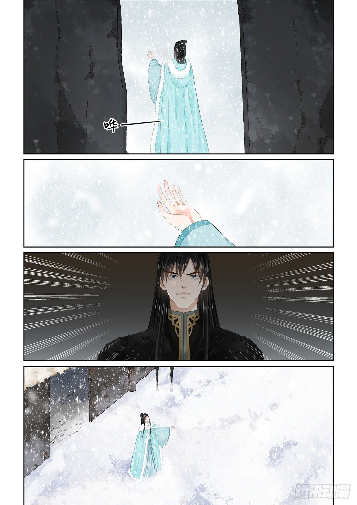 第九十九章 下 告知5
