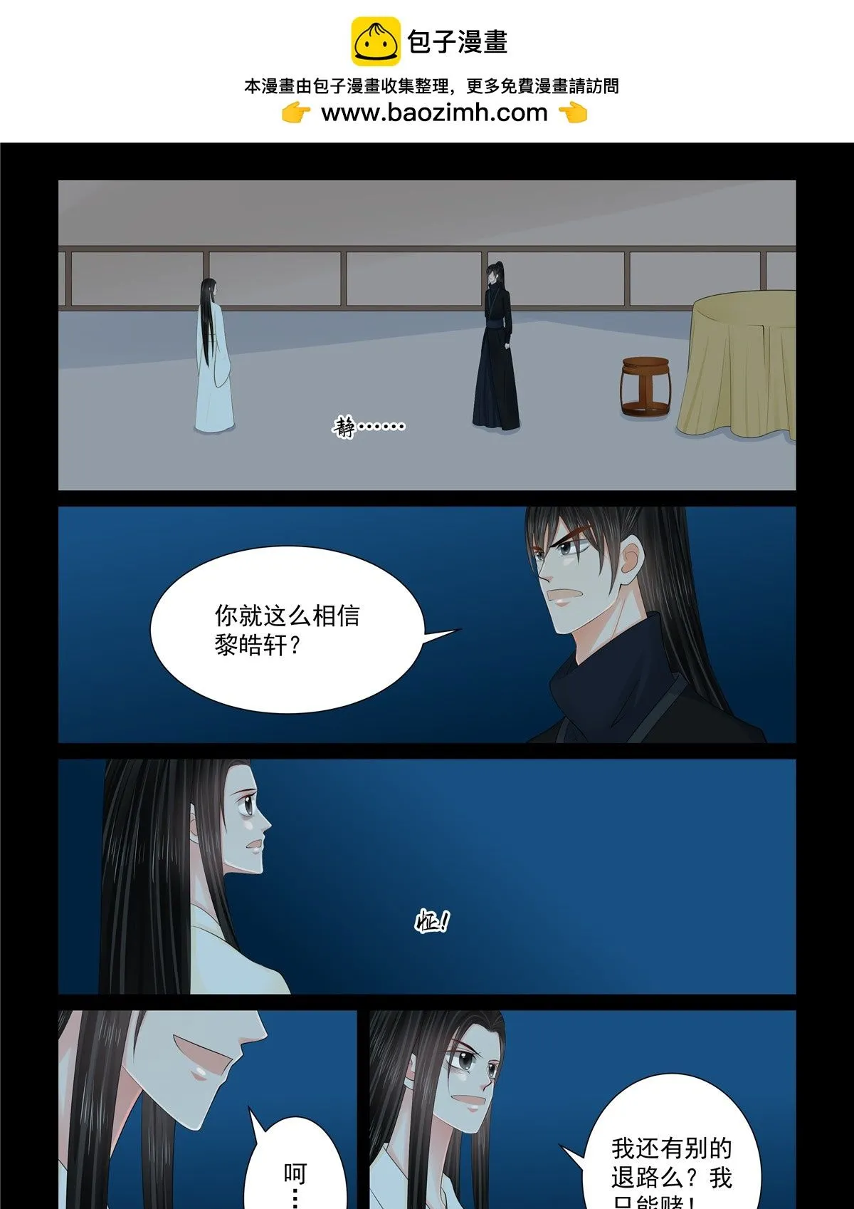 第一百二十七话 身份 下8