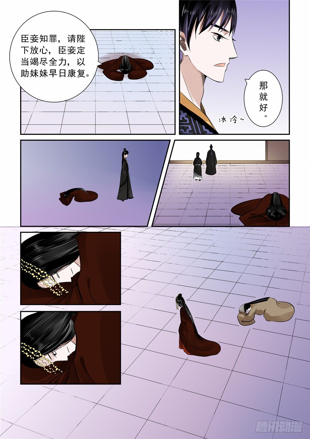 第十一章 带你回家下7