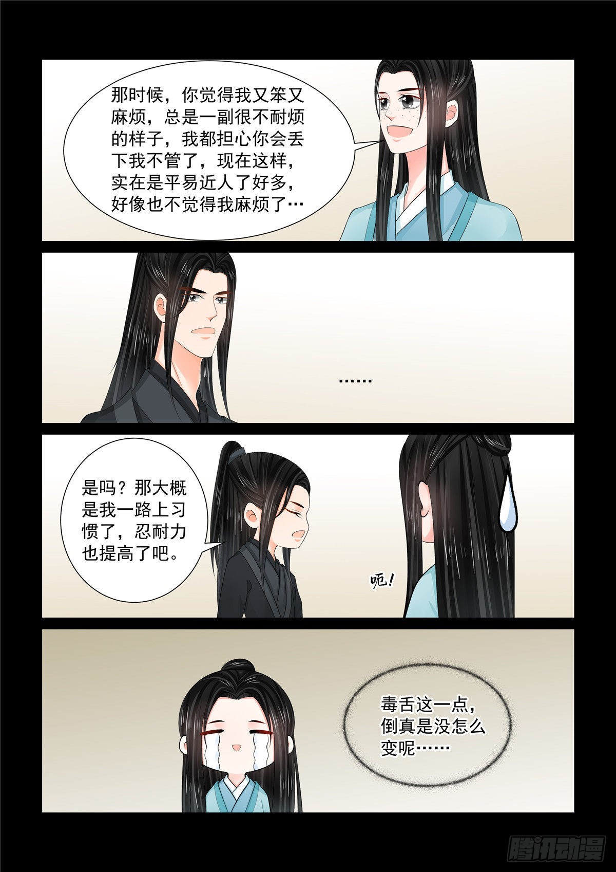 第一百一十二话 上 探访6