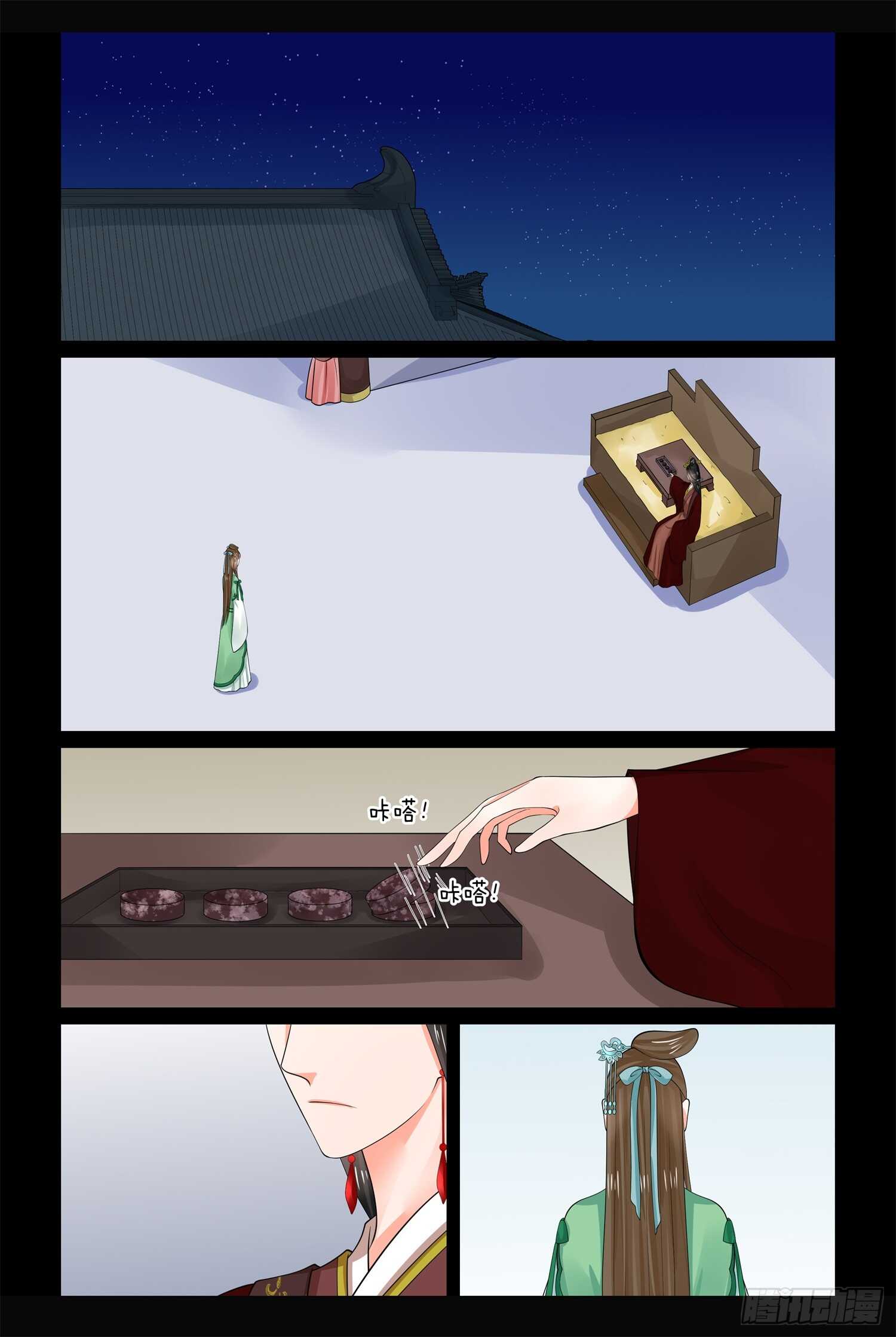 第六十七章上 恶果6