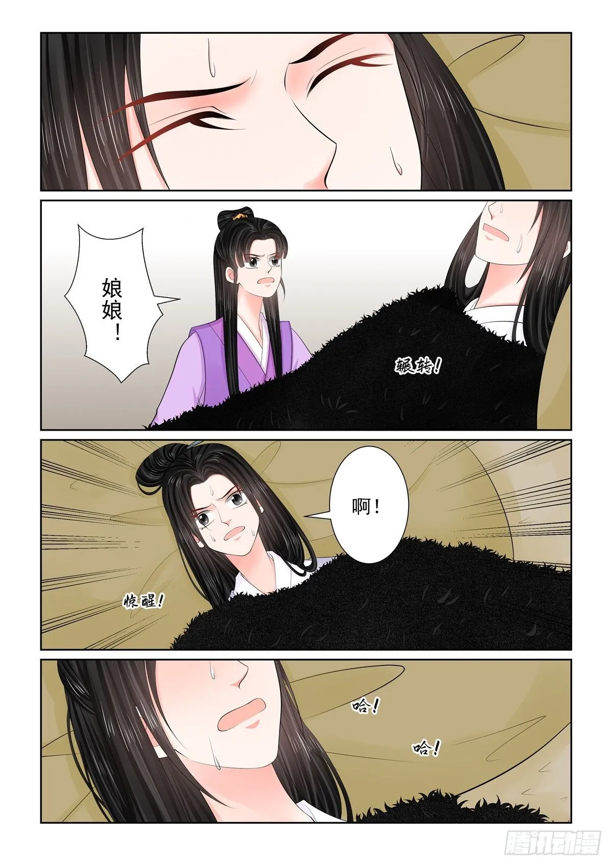 第一百二十八话 召唤 上6