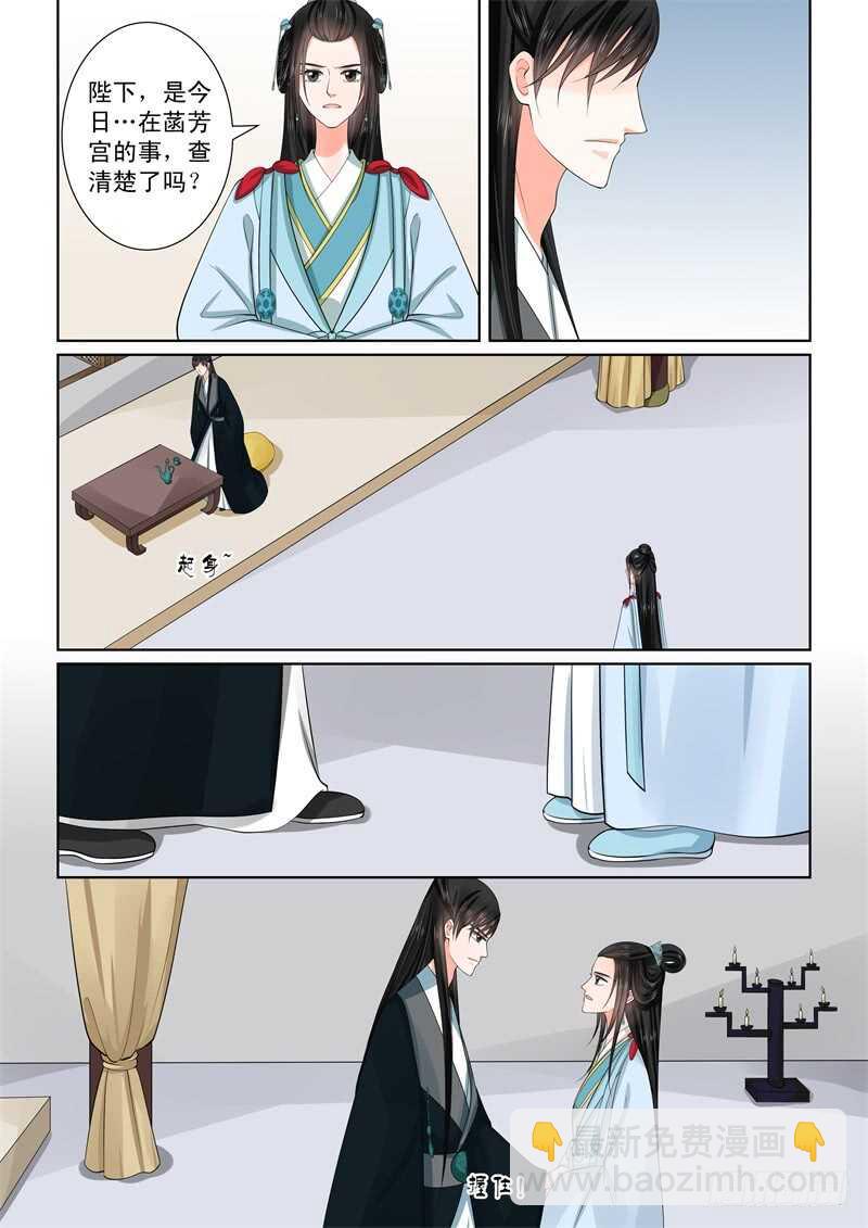 第五十五章下 诺言1