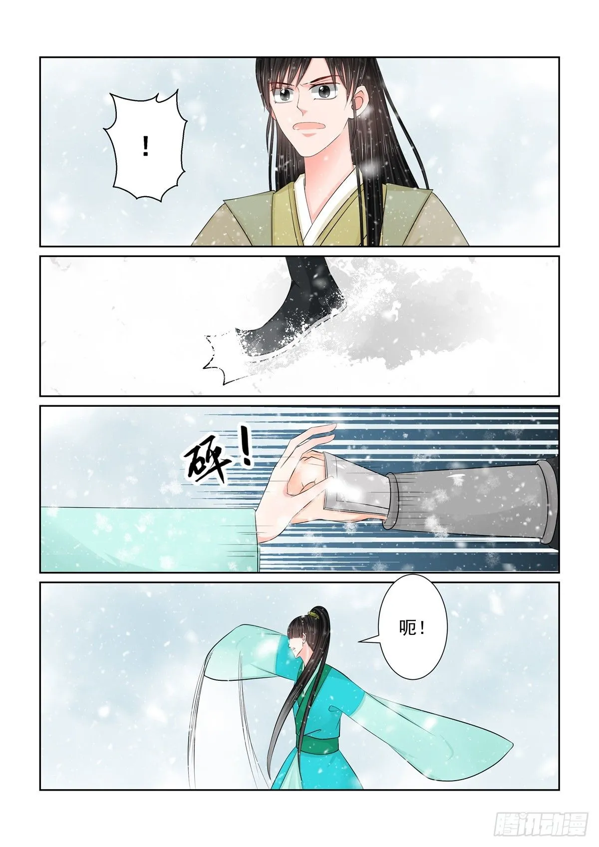 第一百二十五话 硬闯 中7