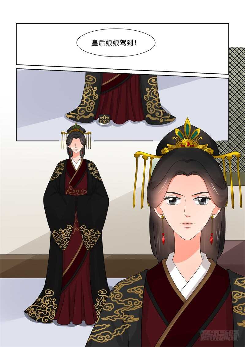 第四十三章中 回宫8