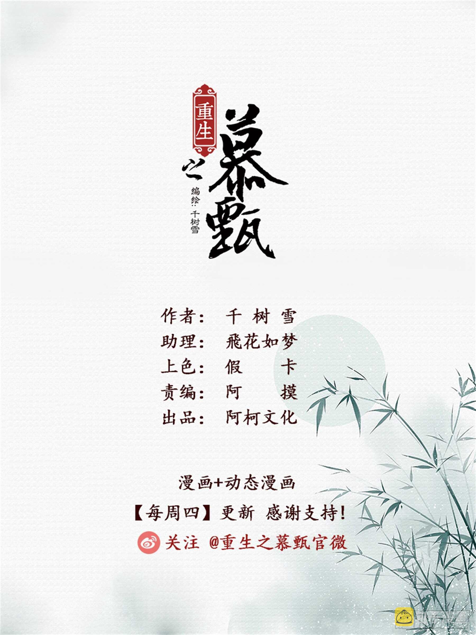 第六十五章下 威迫0