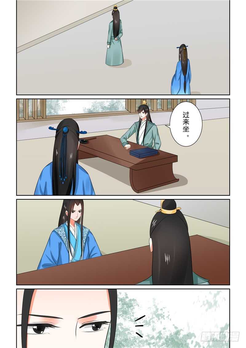 第三十二章中 撞破1
