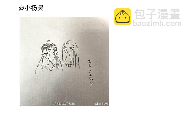 我眼中的慕甄4