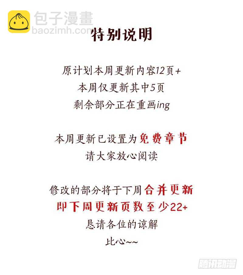 第六十四章下 太清宫6
