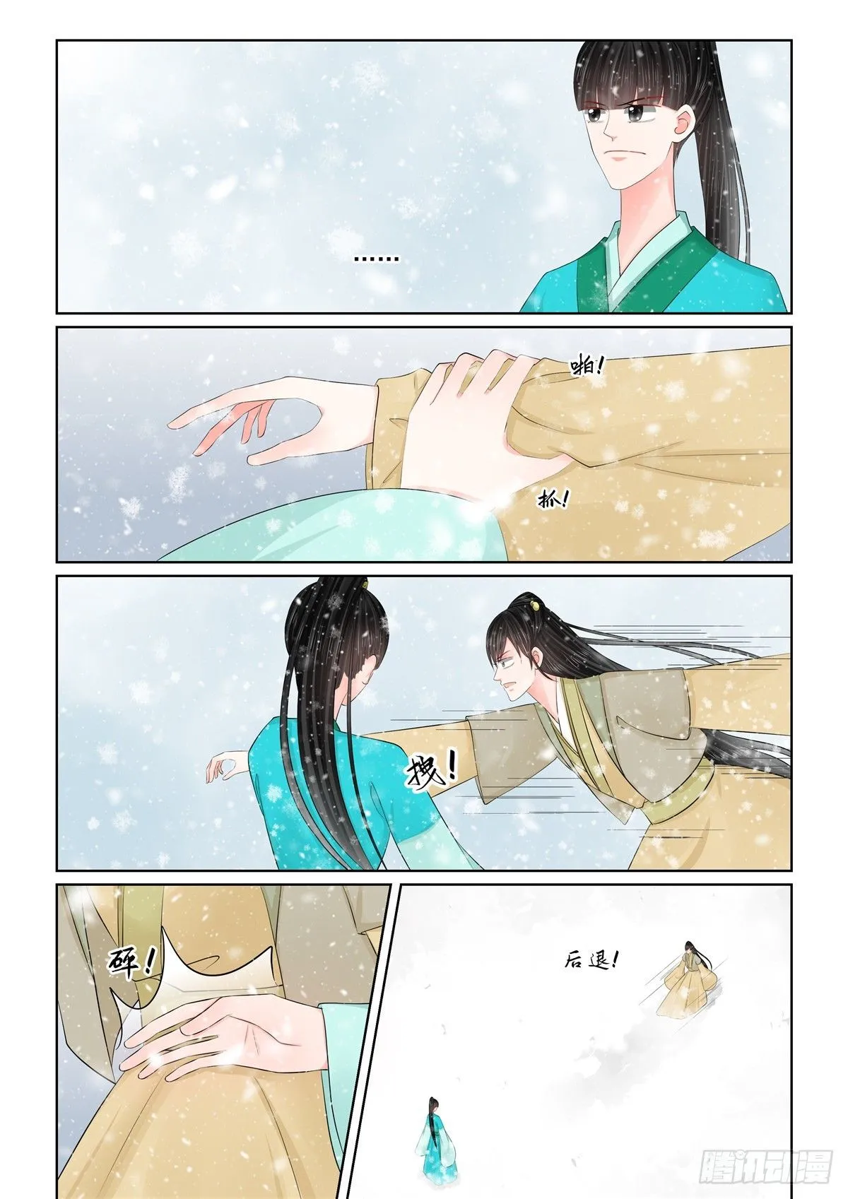 第一百二十五话 硬闯 中5
