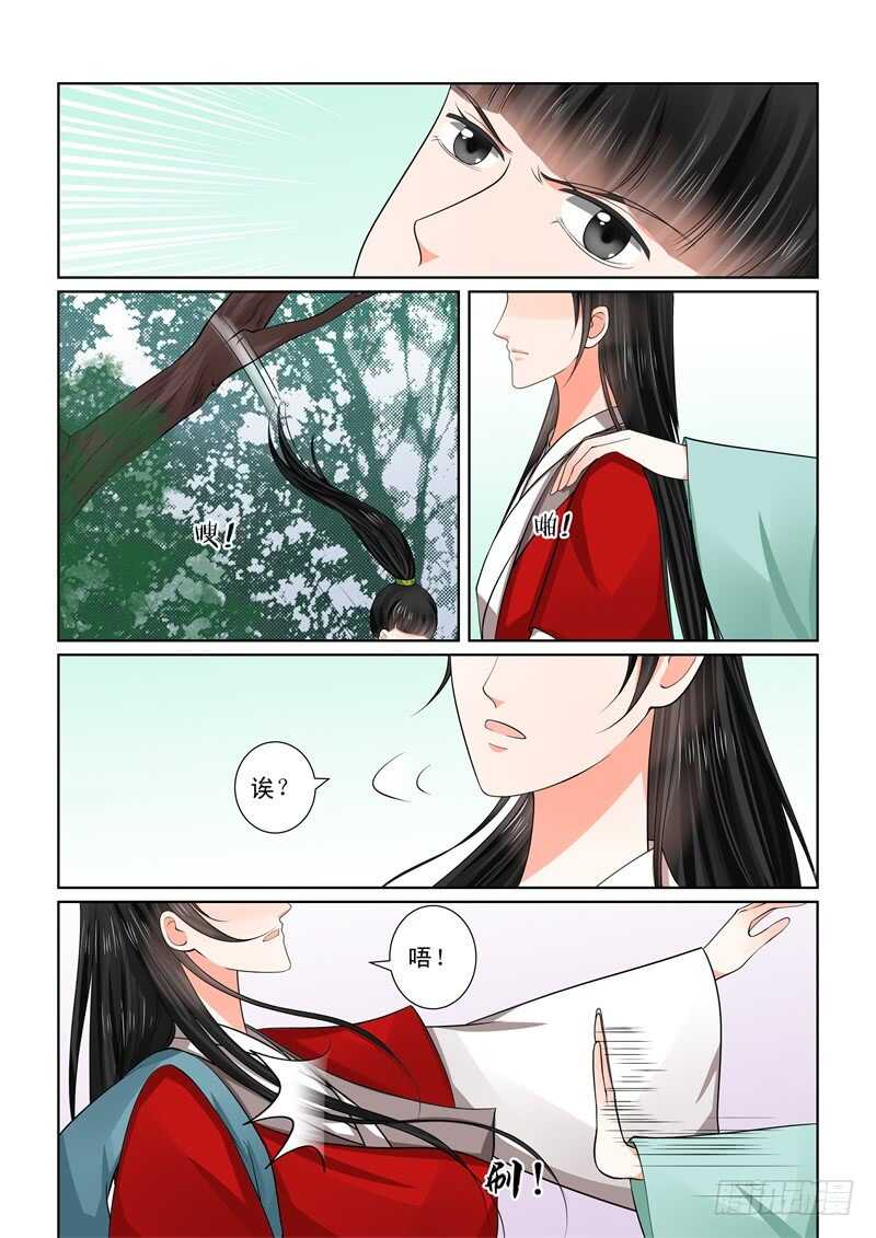 第四十九章上 故人归3