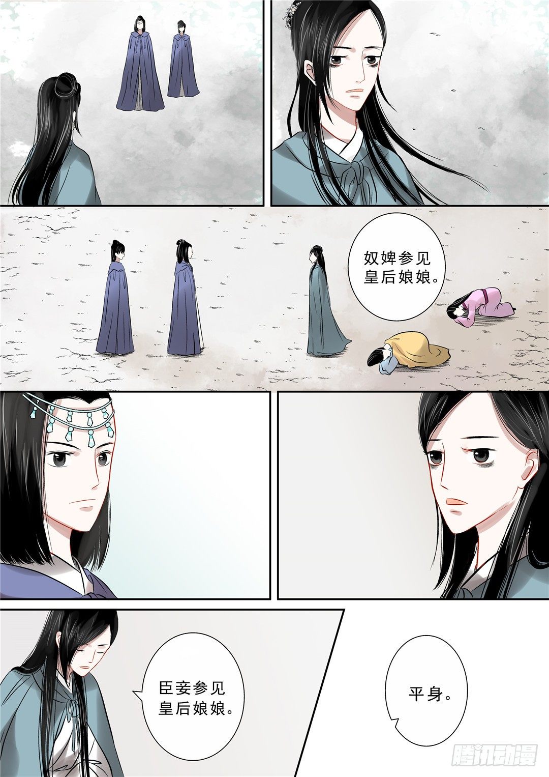 第十二章 辞别5