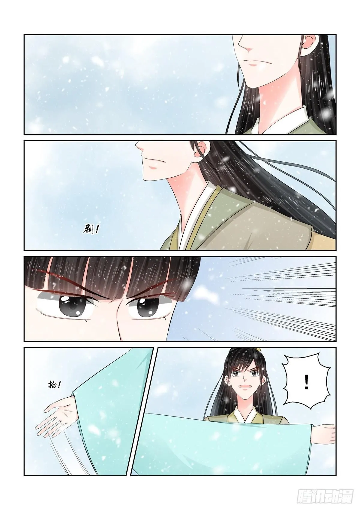 第一百二十五话 硬闯 中1