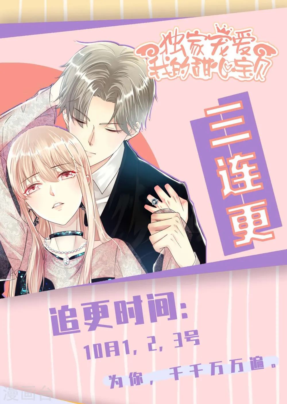 第二季第32话 忠伯战死，妖王渡劫41