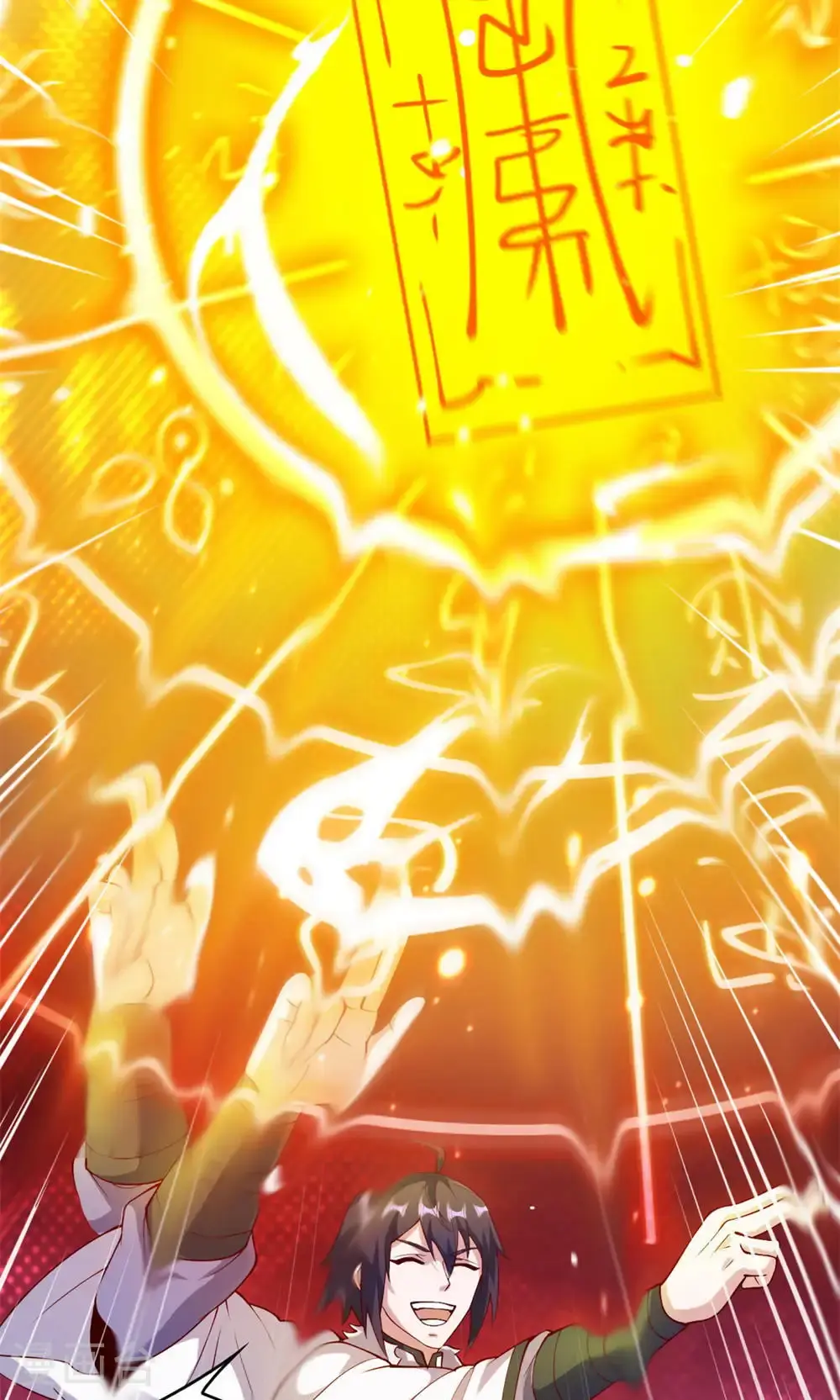第2季第130话 竟敢对姚长老不敬？14
