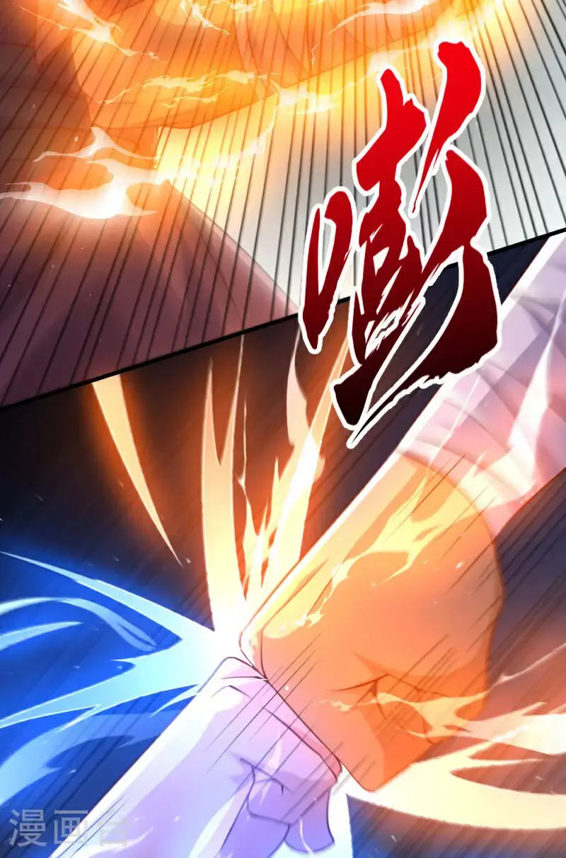 第2季第127话 道姑复仇，小黑负伤27