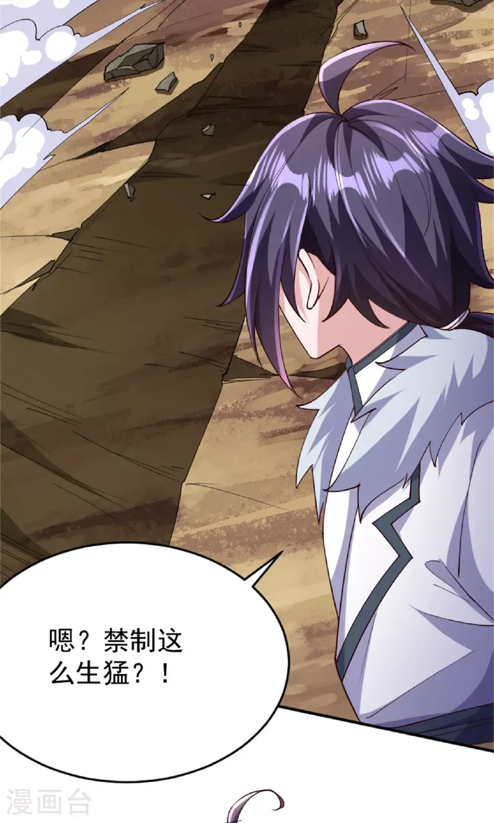 第2季第139话 我来接你们回家了22
