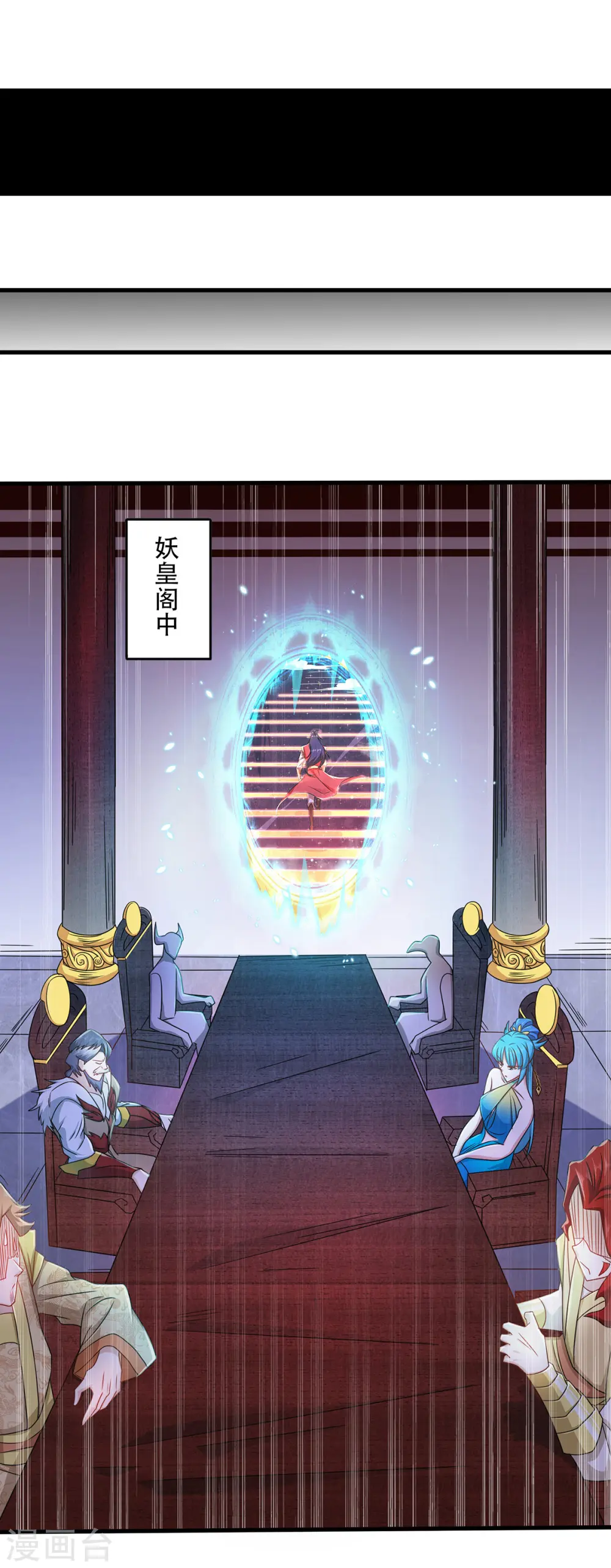 第二季第90话 天命之子，最终考验26