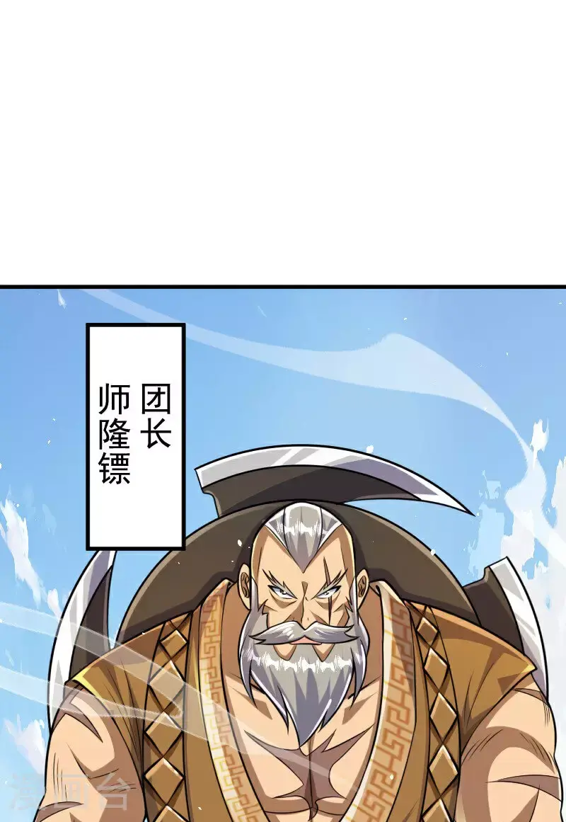 第2季第127话 道姑复仇，小黑负伤32