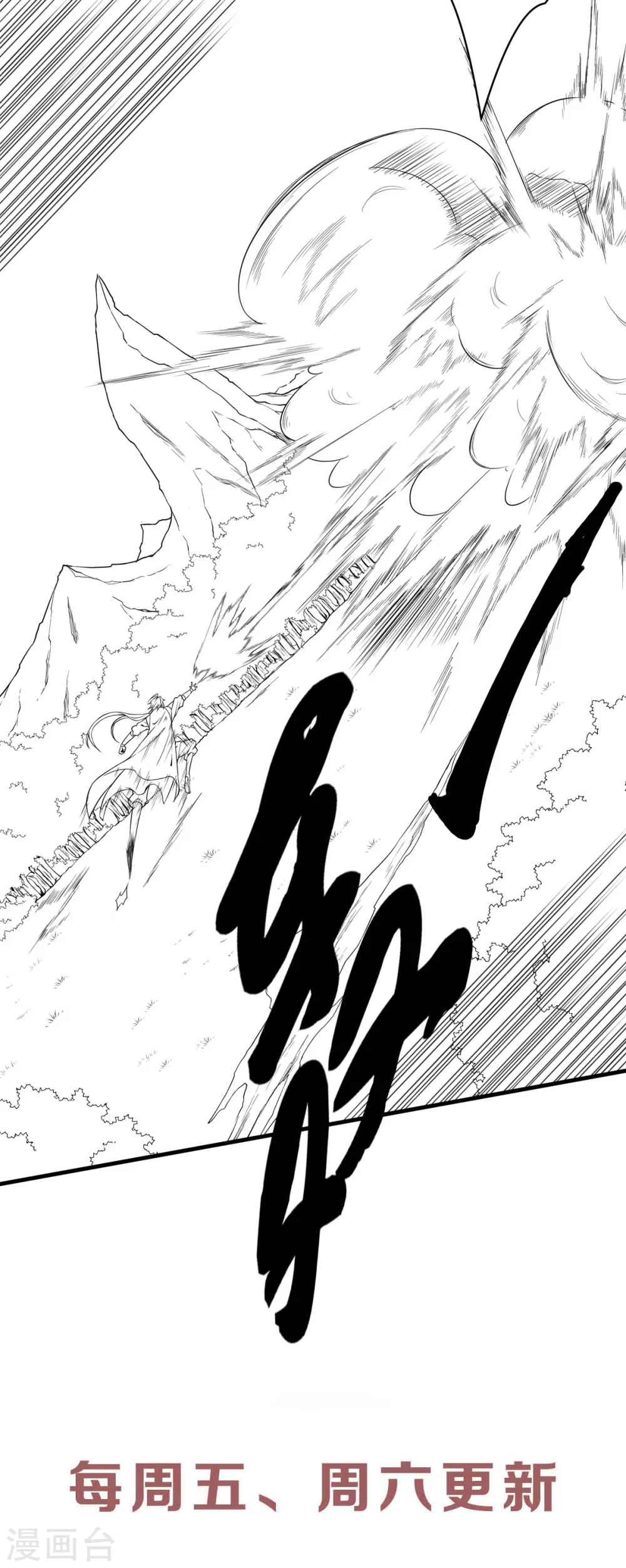 第二季第66话 神秘血族39