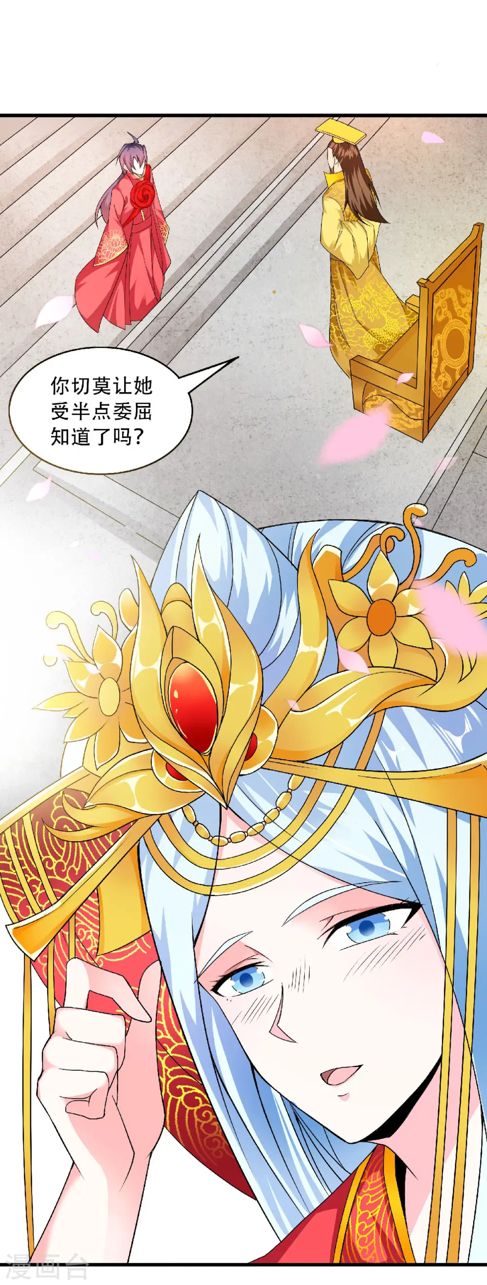 第二季第100话 驸马娶亲，满城相庆17
