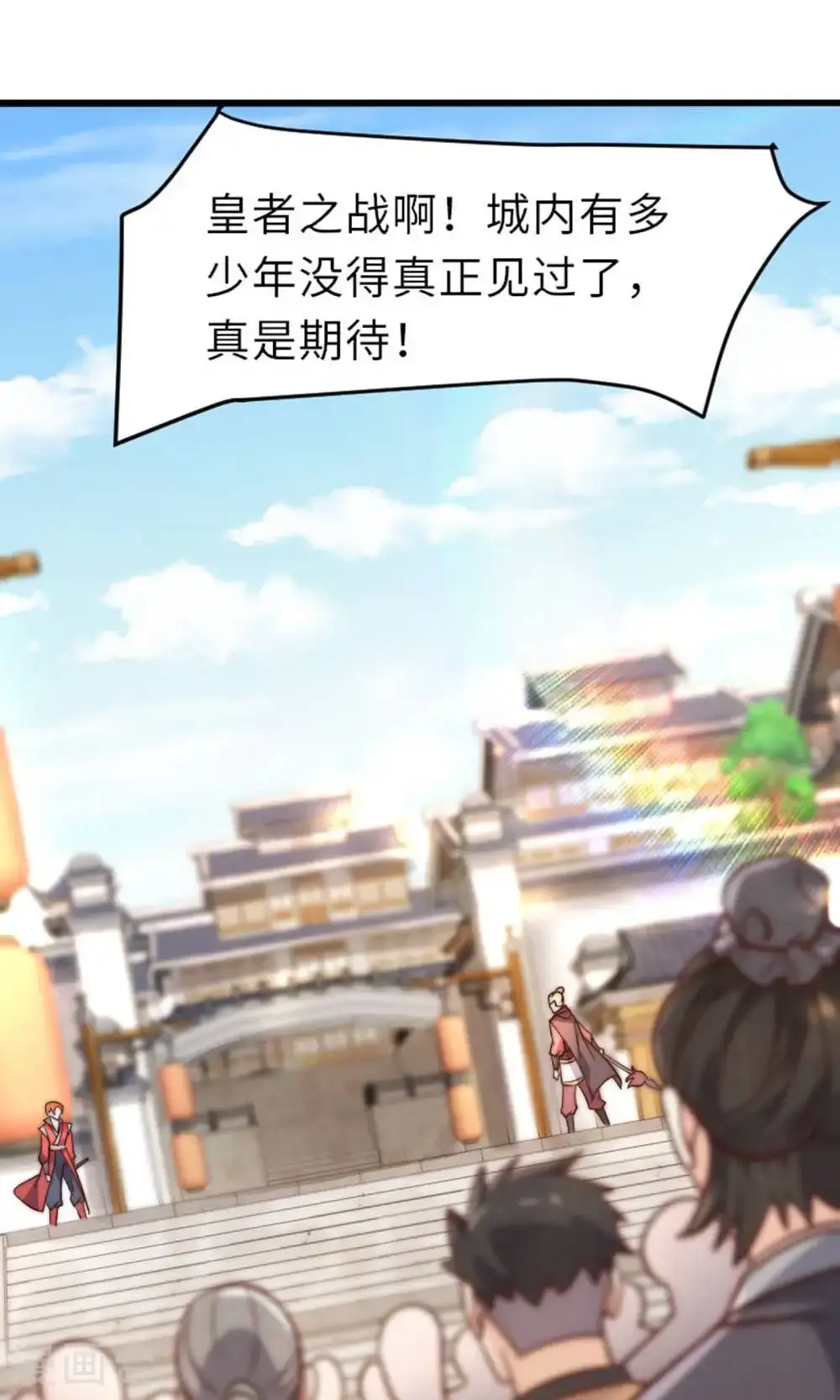 第2季第149话 你成皇了又如何?38