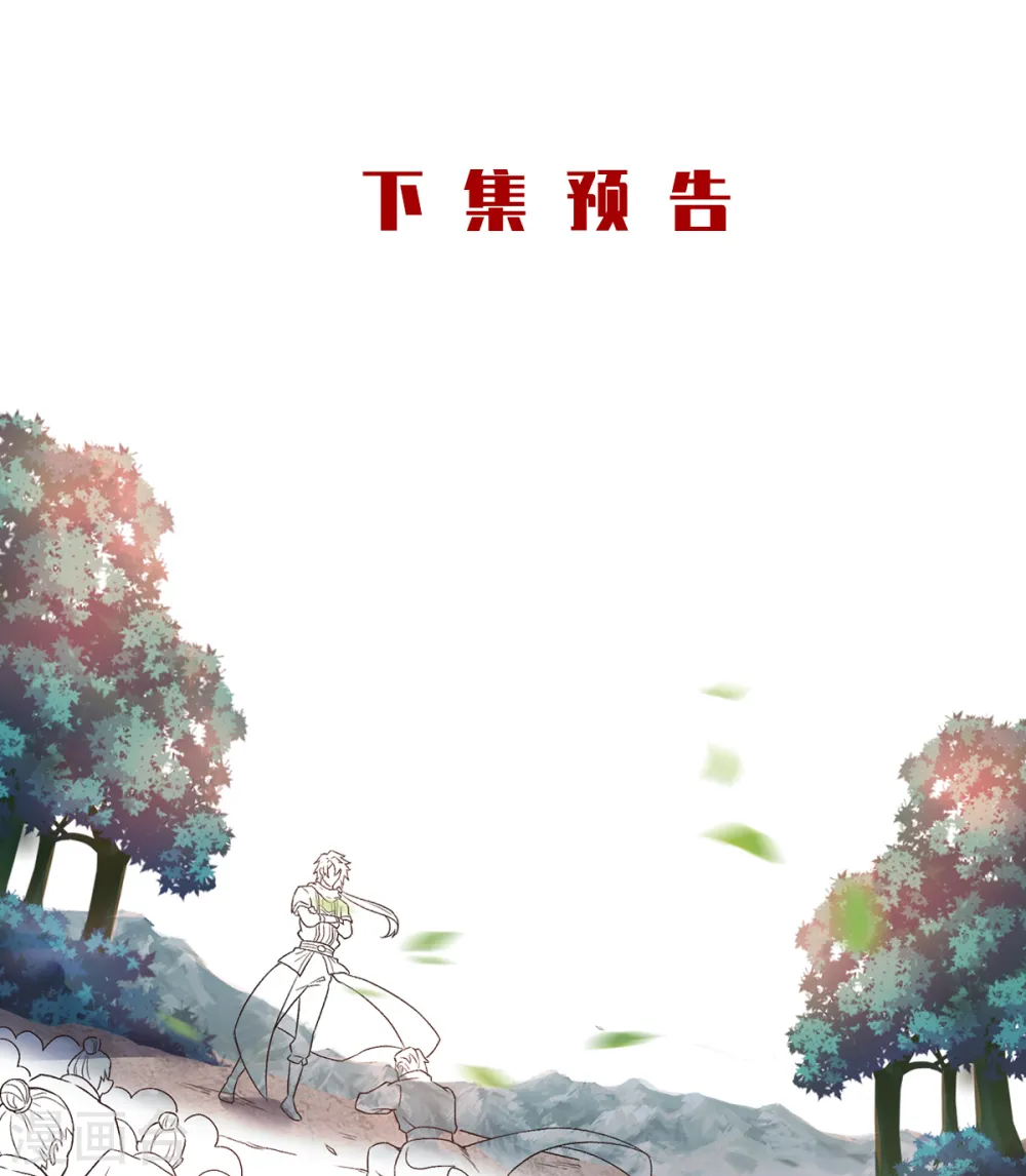 第二季第21话 你必败无疑！30