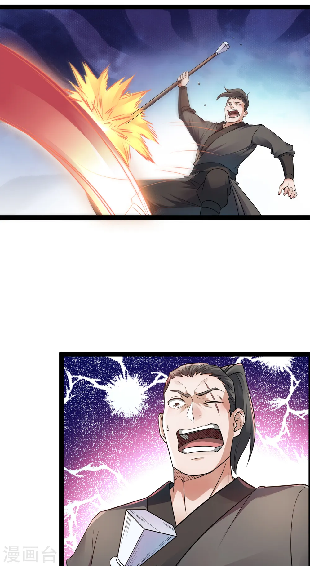 第二季第19话 给我跪下！28