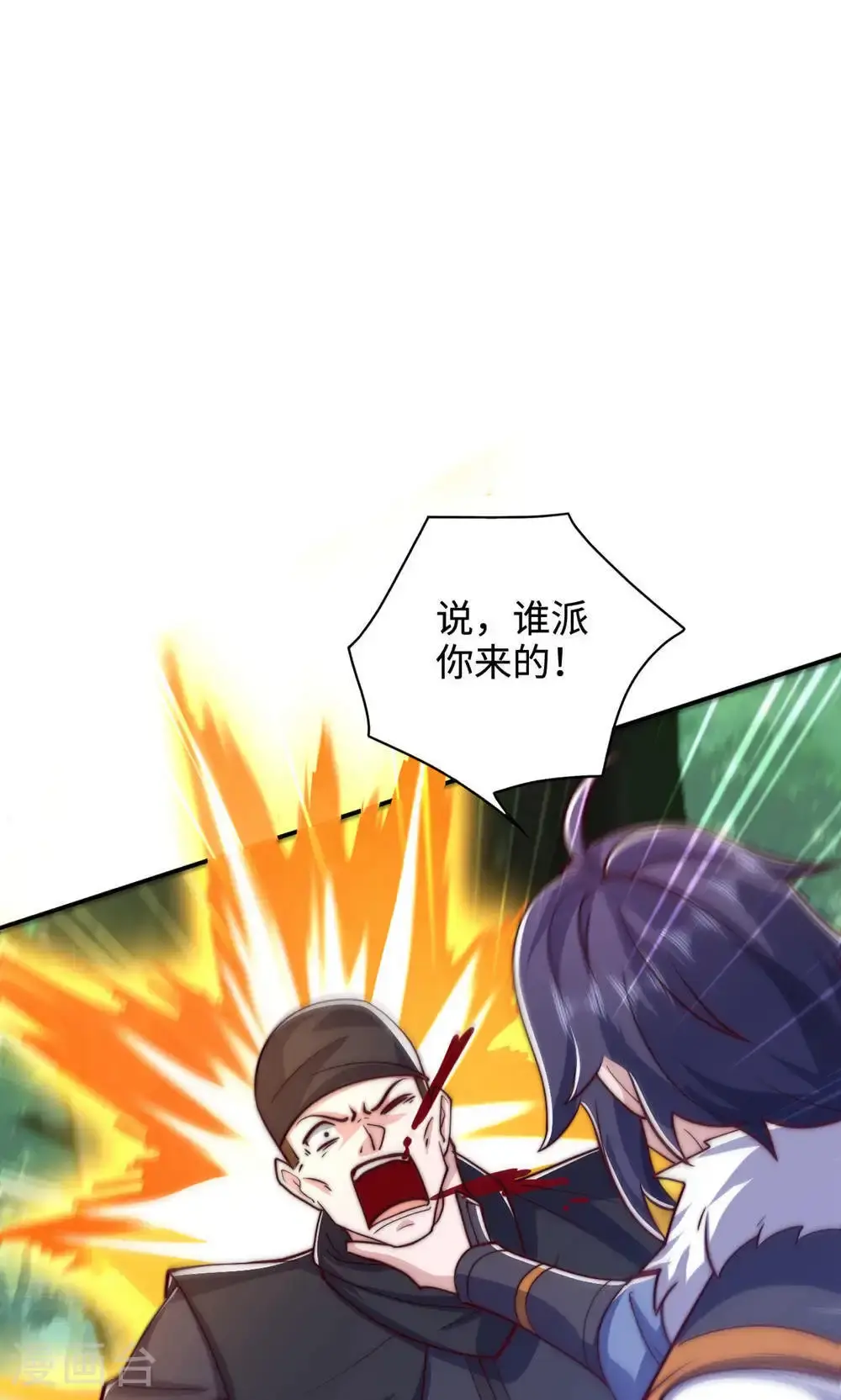 第2季第146话 幕后黑手浮水面37