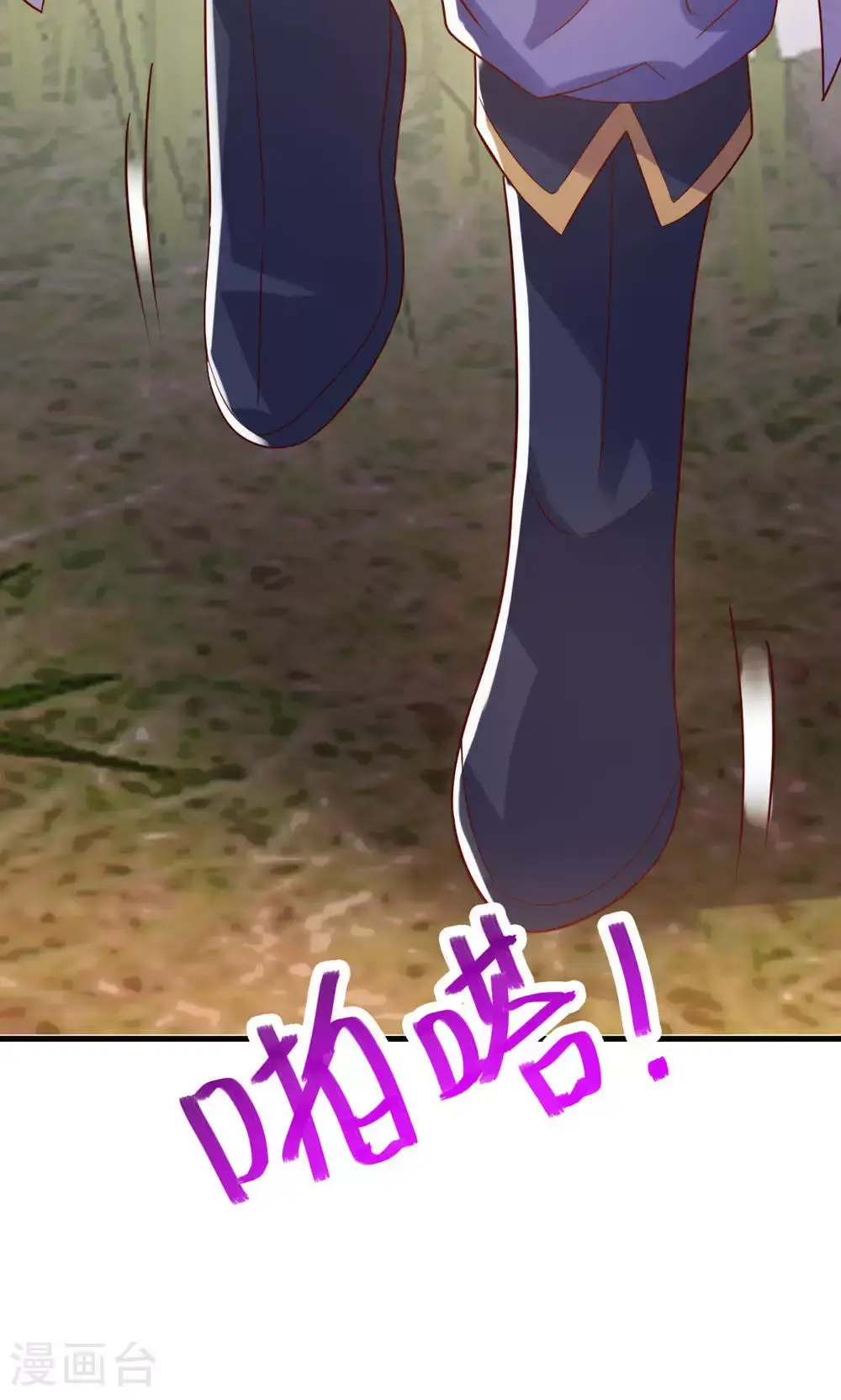 第2季第129话 就这也配叫帝级阵法15