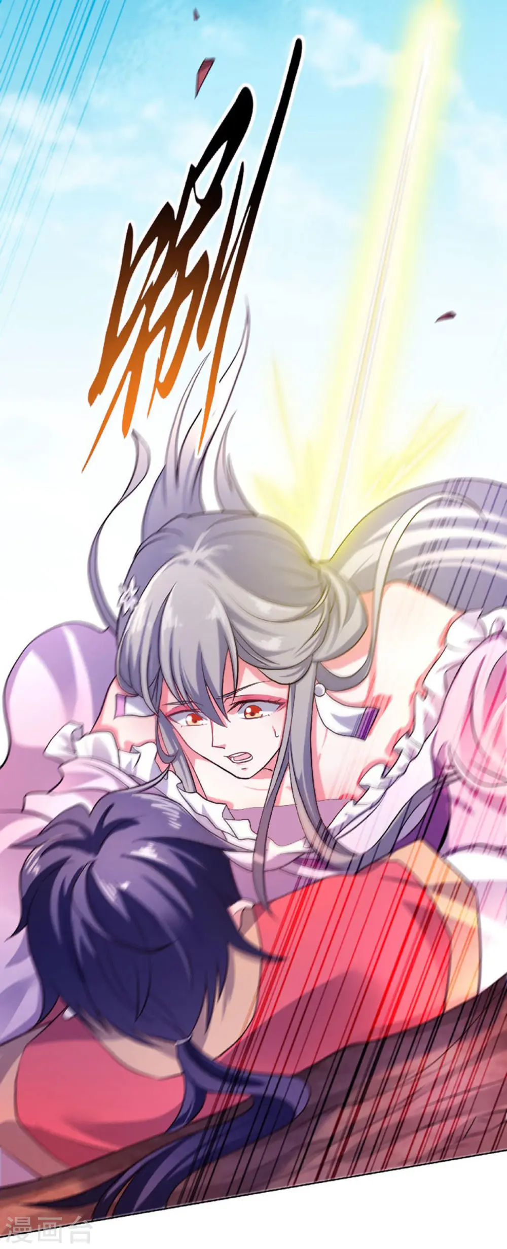 第二季第61话 皇者归来，震撼全场！8