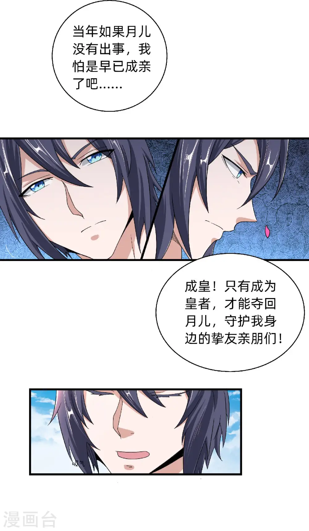 第二季第100话 驸马娶亲，满城相庆10
