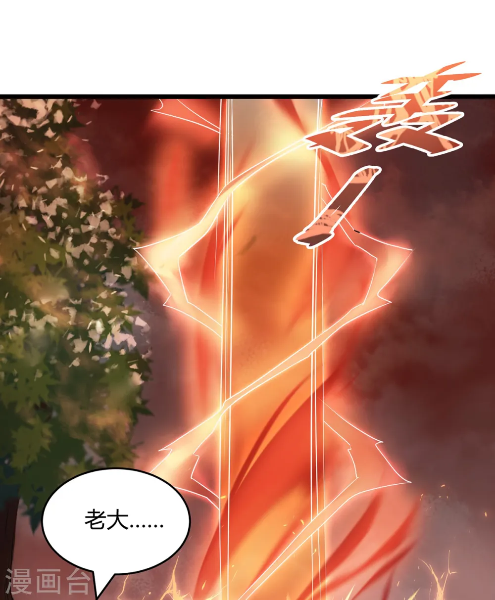 第二季第27话 越级战魔王30