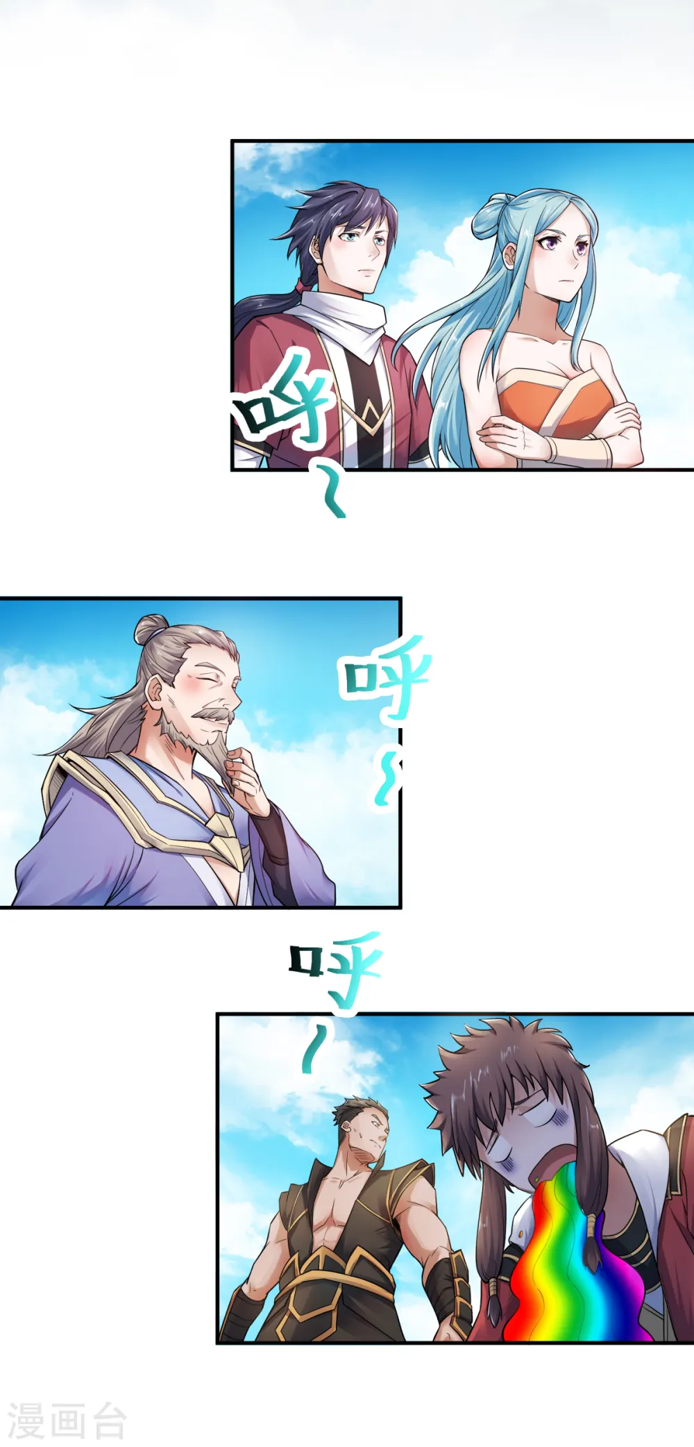 第二季第4话 毁尸灭迹19