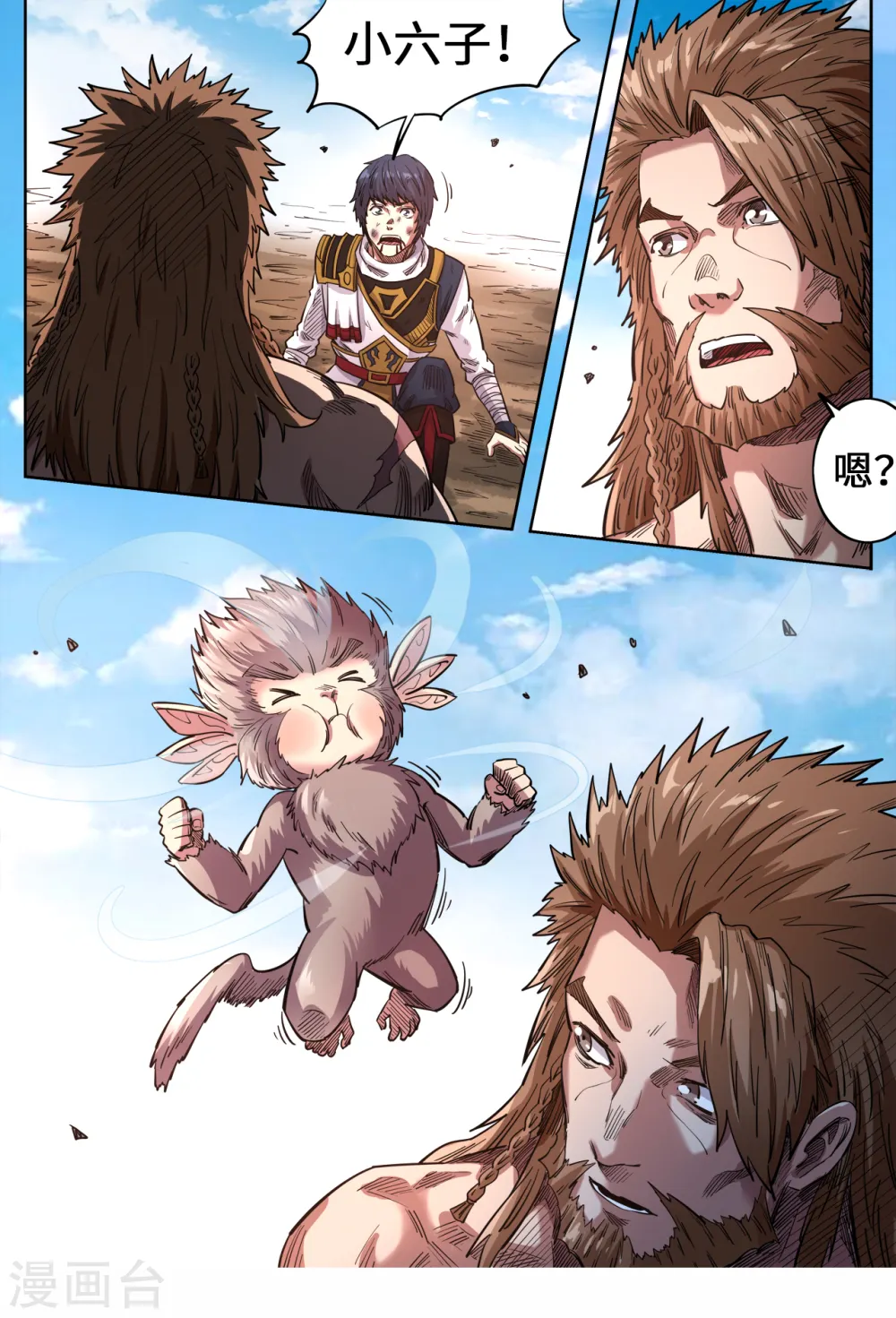 第147话 谁敢动我的小猴子0