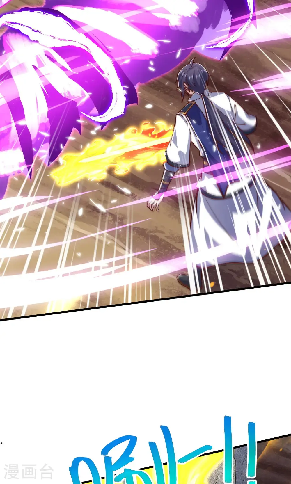 第2季第138话 不知道天高地厚的家伙3