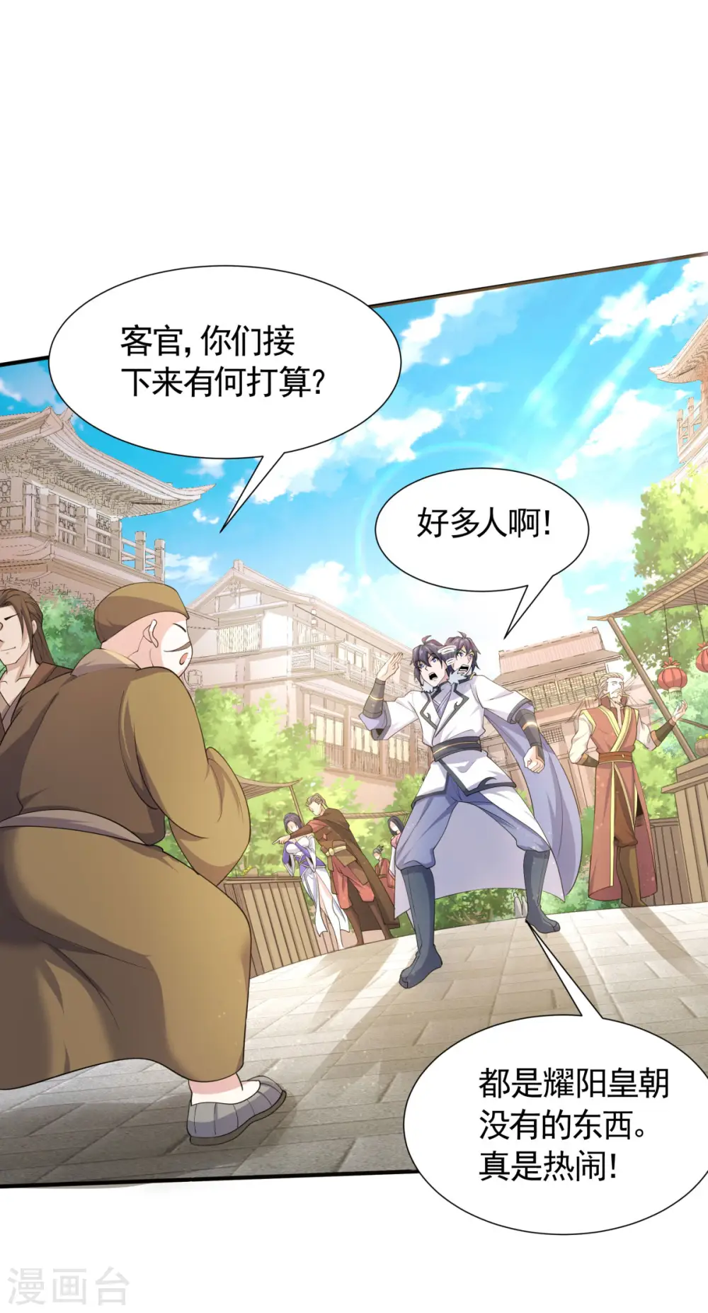 第2季第107话 又见唐嫣，暗流涌动22