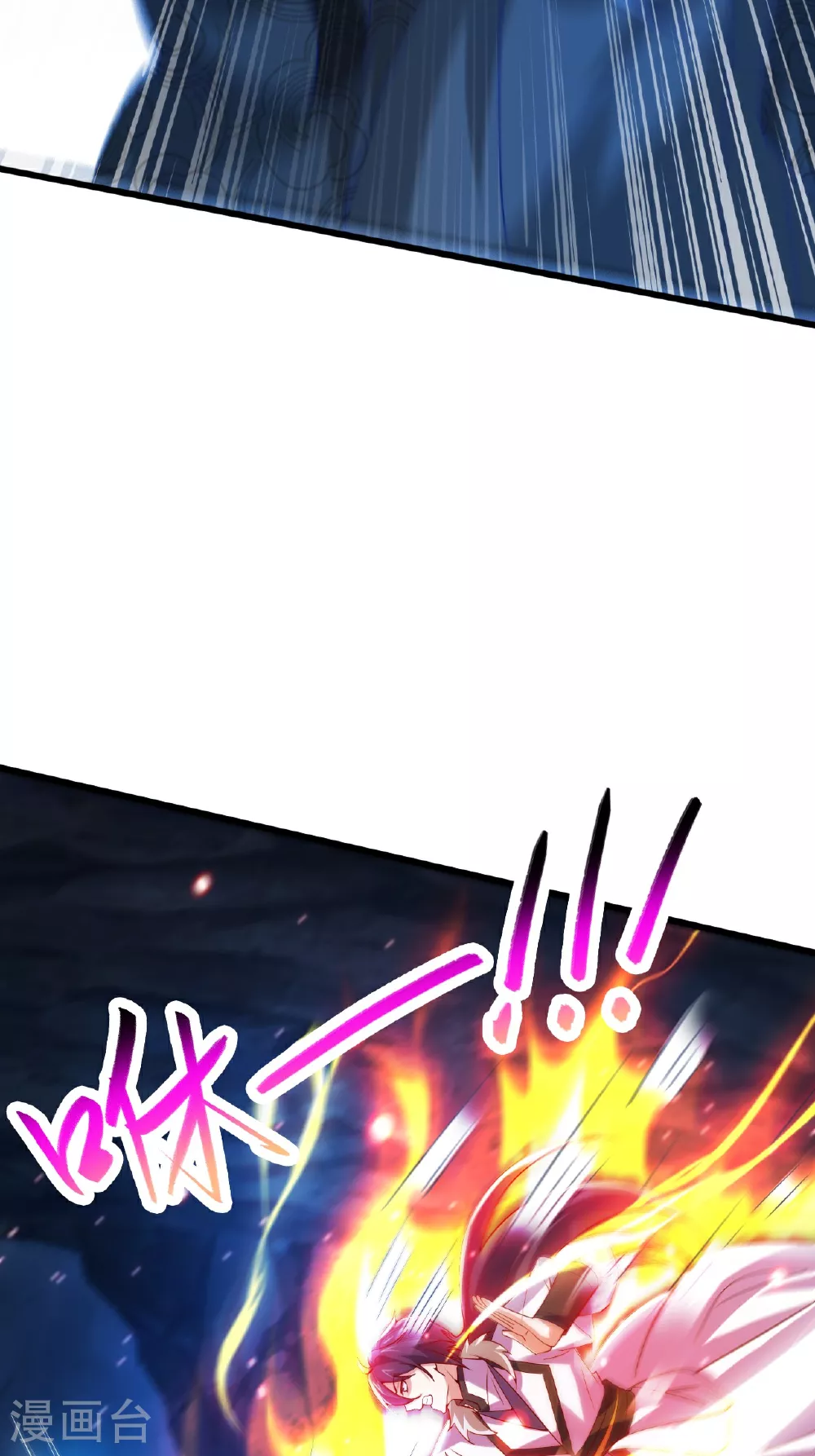 第2季第123话 击败元皇！15