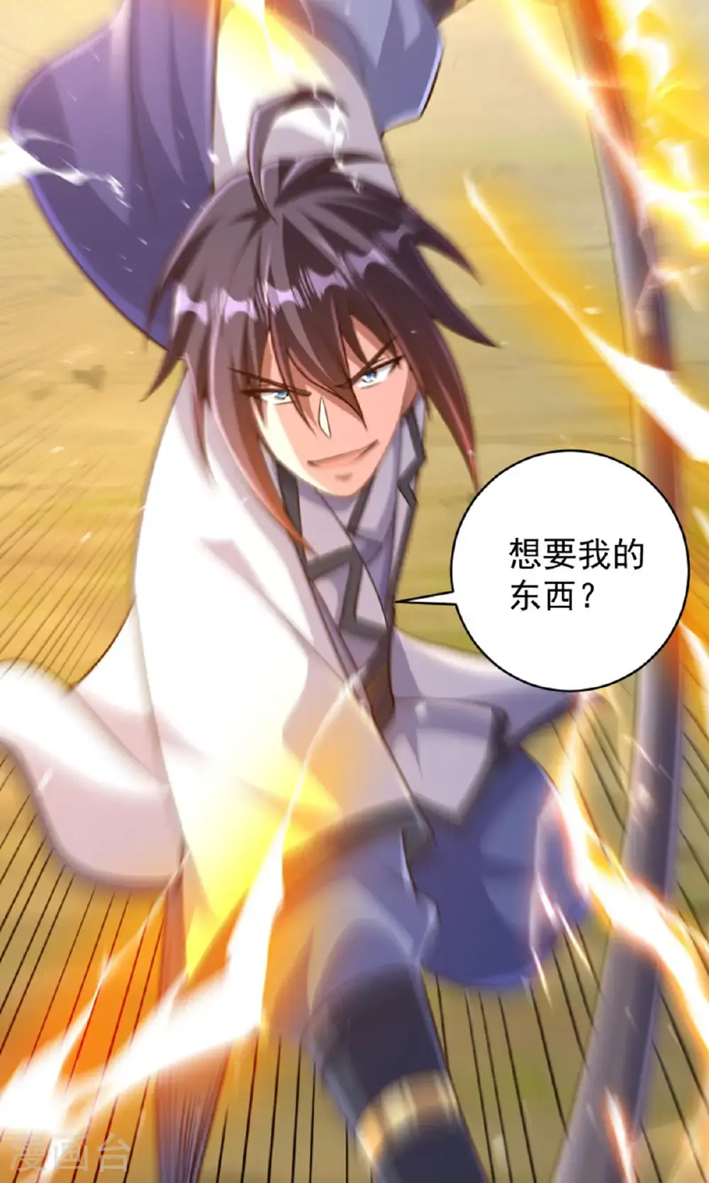 第2季第136话 柳暗花明，再入深渊8