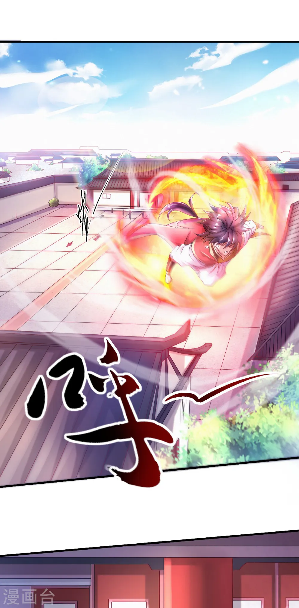 第二季第65话 身世之谜21