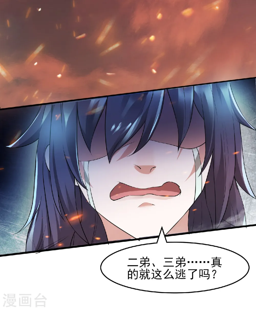 第二季第31话 岂曰无衣，与子同袍29