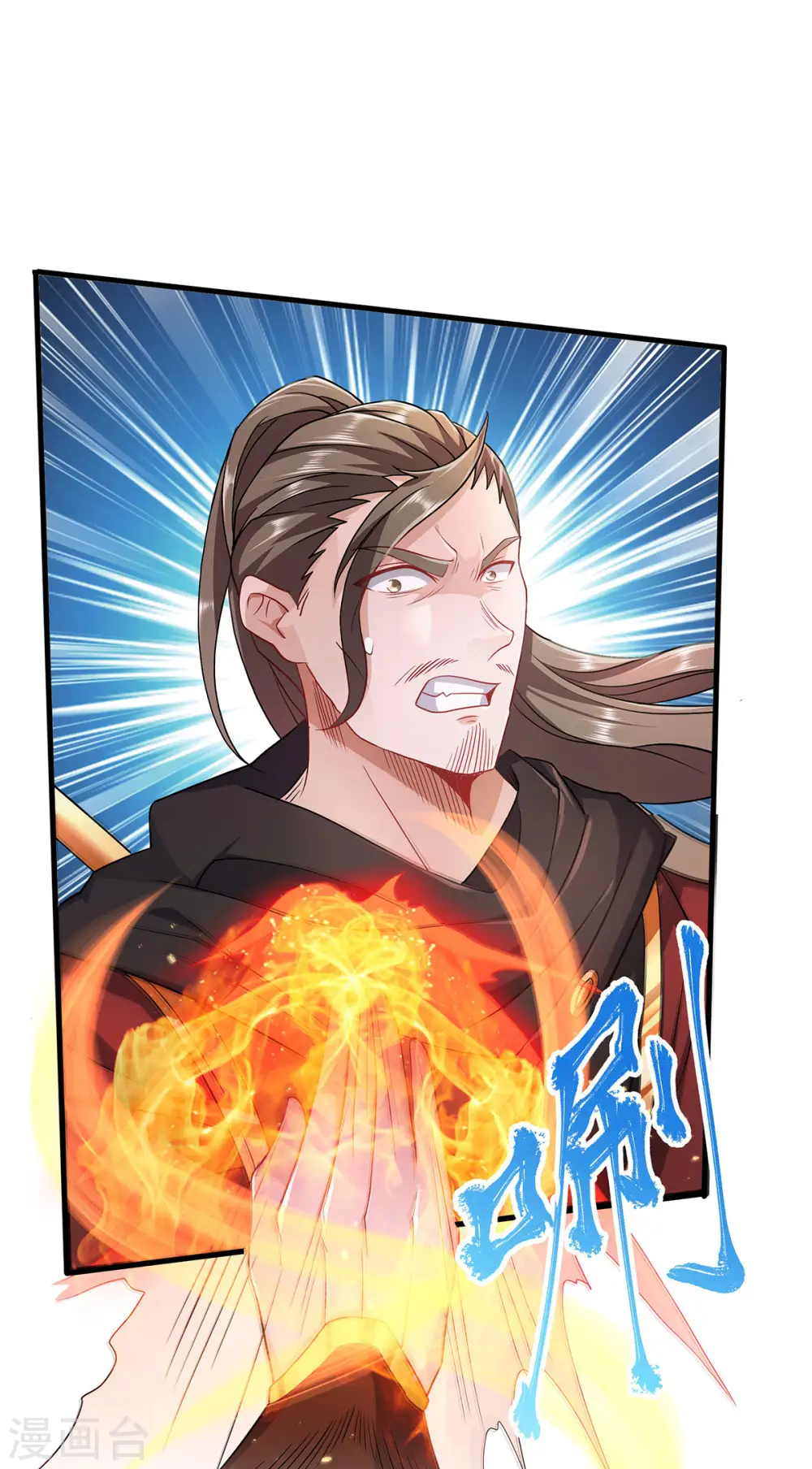 第二季第94话 双皇威临，仗势欺人23