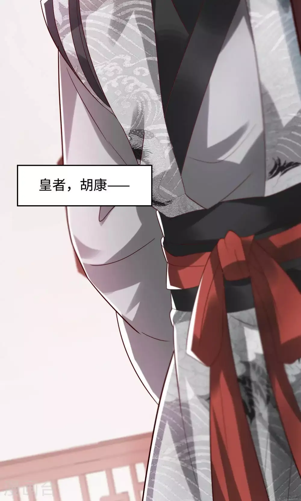 第2季第129话 就这也配叫帝级阵法10