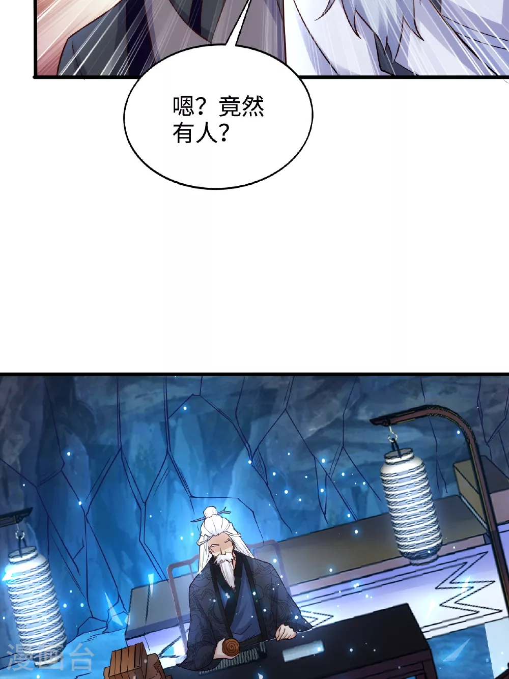 第2季第122话 复活的皇者！37